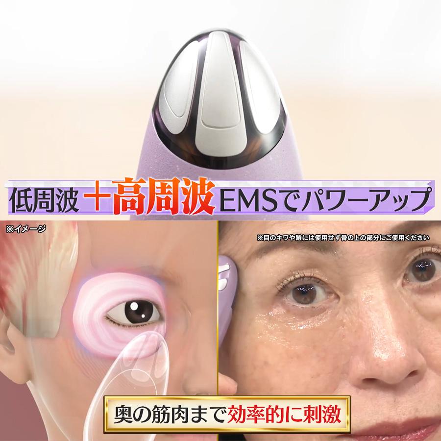 楽天市場】クリアージュ アイリフト Neo ／ ヤーマン CR12V 【TBS