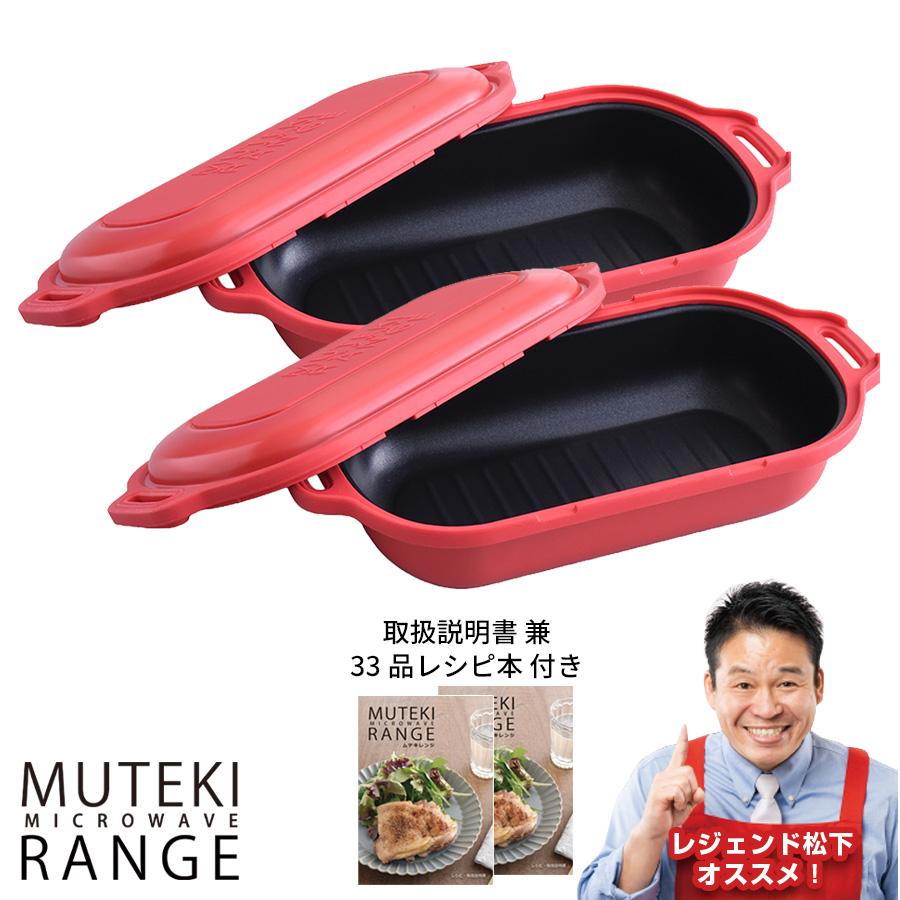 ザクックブック全26冊セット