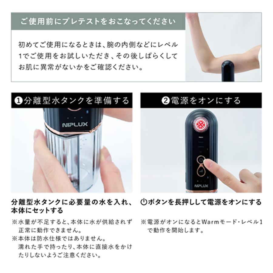 楽天市場】NIPLUX マルチスキンクリーナー ／ クレンジング スキンケア