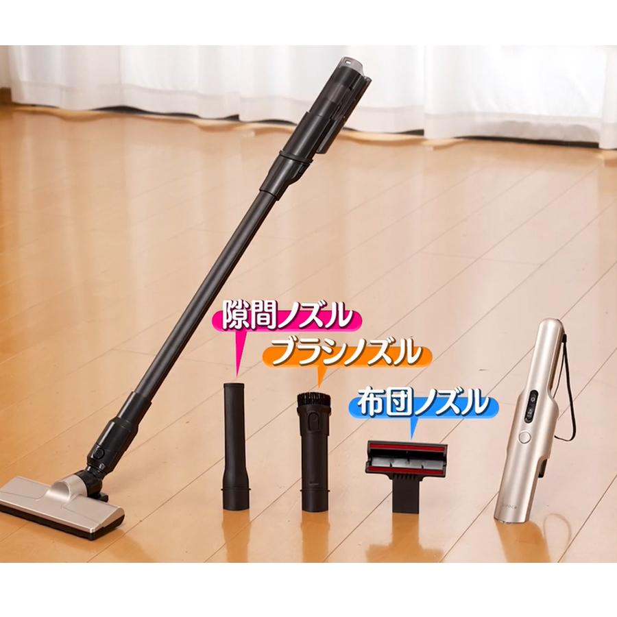 楽天市場】シロカ 2wayコードレススティッククリーナー／SV-S281 【TBS