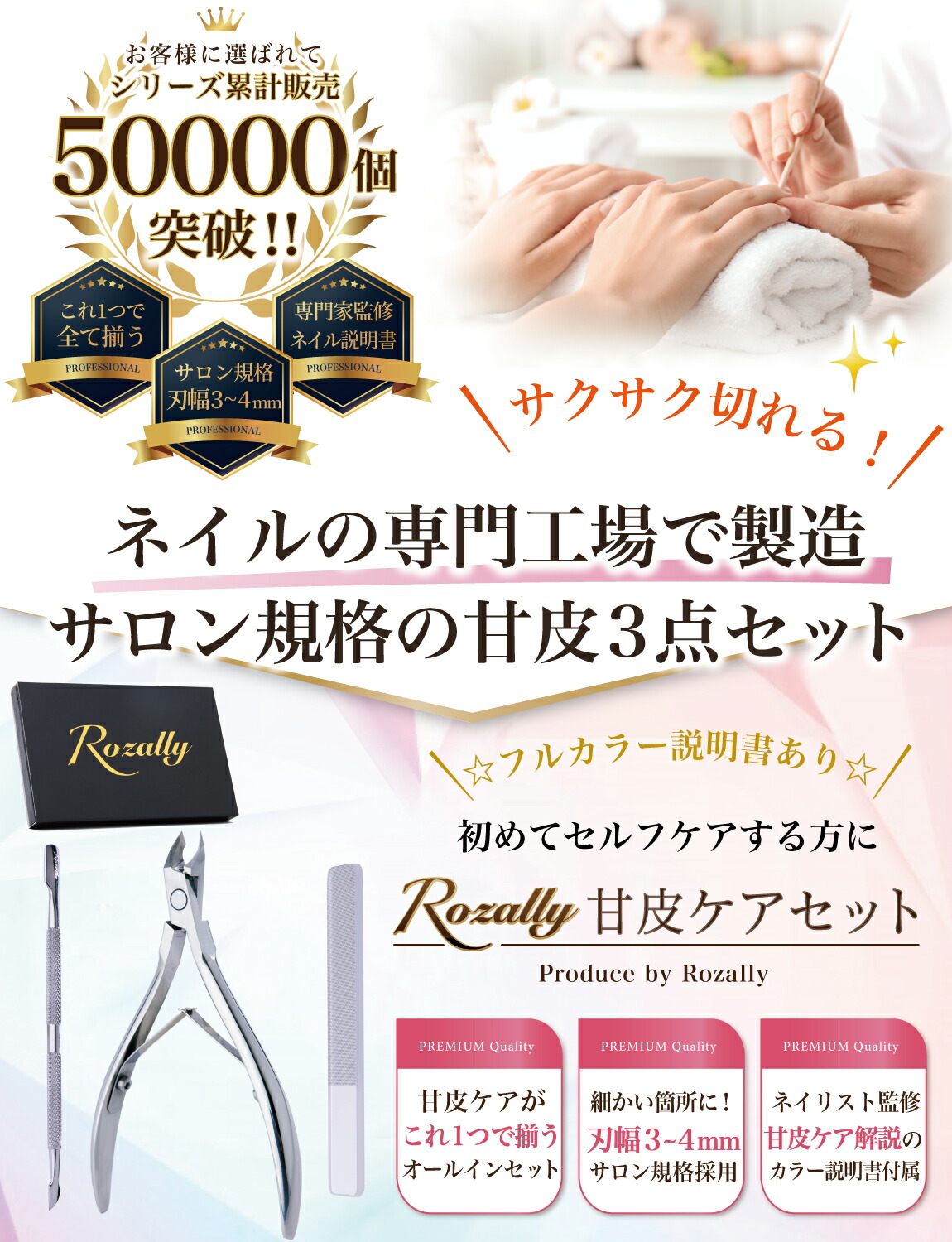 楽天市場】【スーパーセール特価】＼楽天ランキング1位／ 【ネイリスト