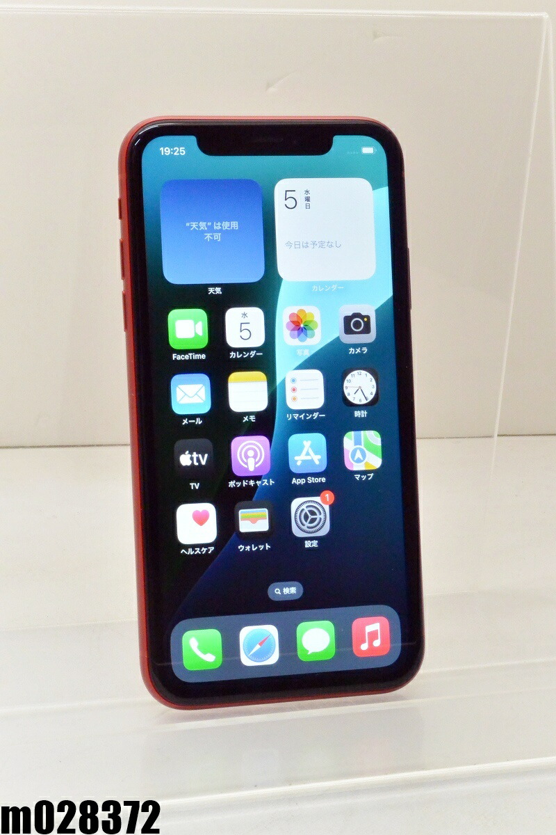 楽天市場】iphonexr128gbの通販