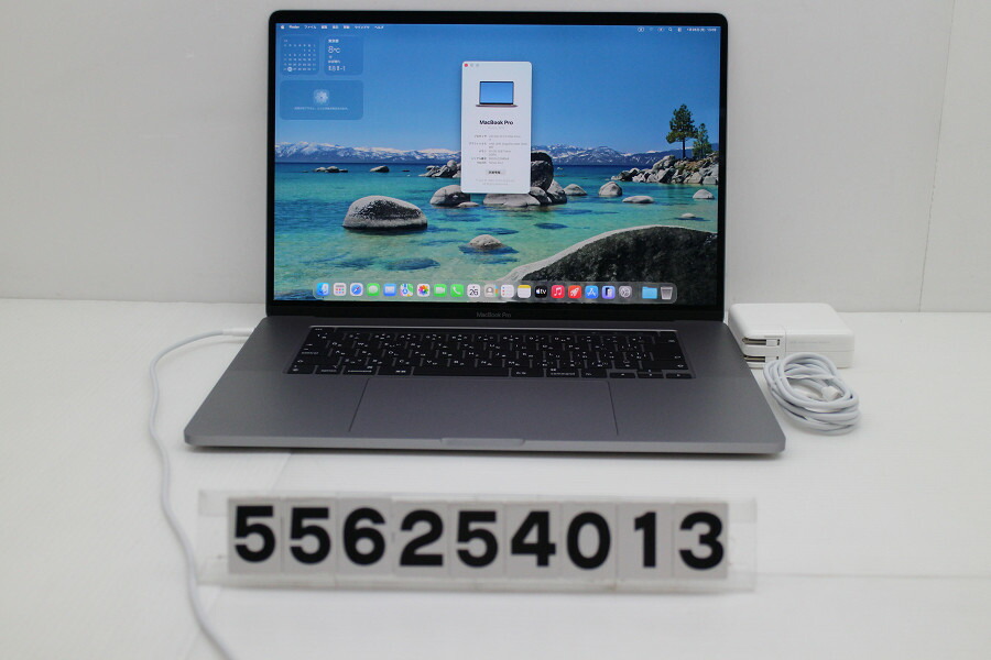 楽天市場】macbook pro 15 2016 core_i7 2.7ghz 16gb 512gbの通販