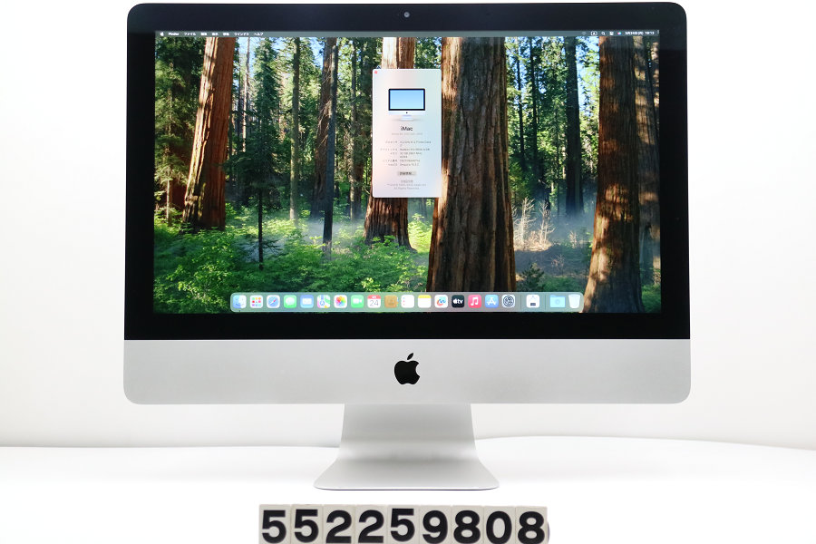 楽天市場】imac 中古 21.5インチ 2019の通販