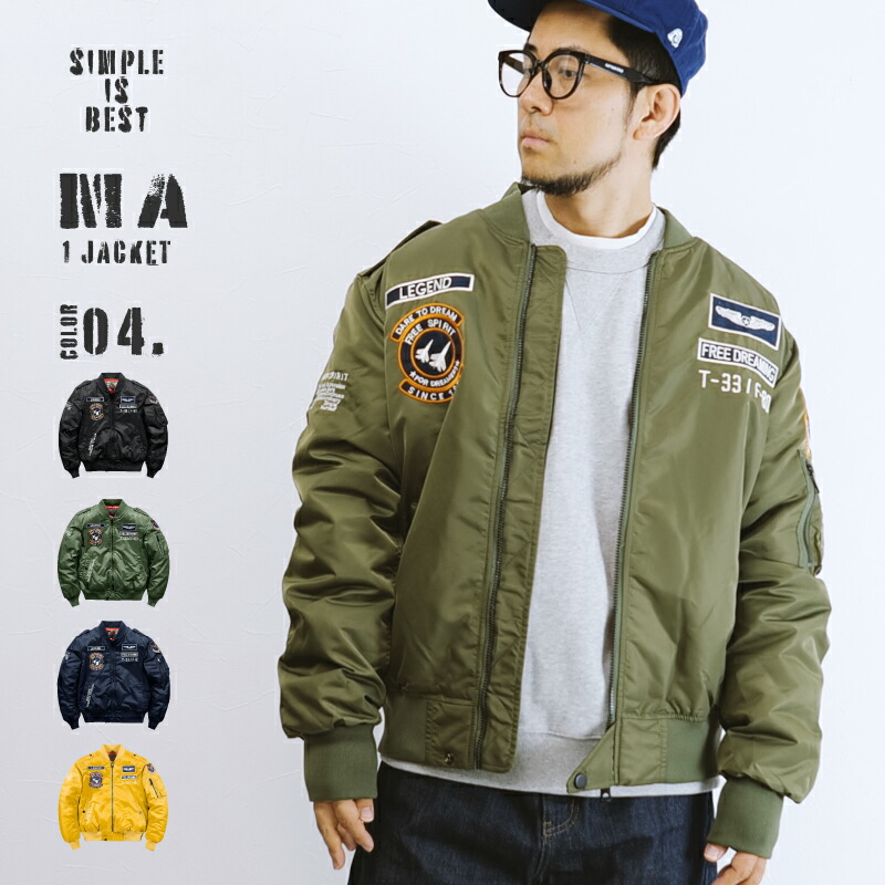 楽天市場】本格派 かっこいい MA-1 メンズ ジャケット フライト