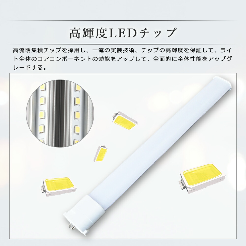 楽天市場】ツイン蛍光灯96Wナチュラル色 FPR96EX-N/A FPR96EX-L/A