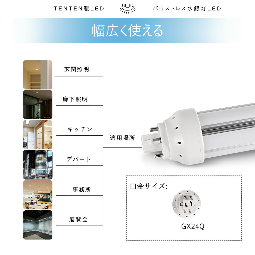 楽天市場】特売 FHT16EX-L LEDツイン蛍光灯 FHT16EXL互換 led ツイン