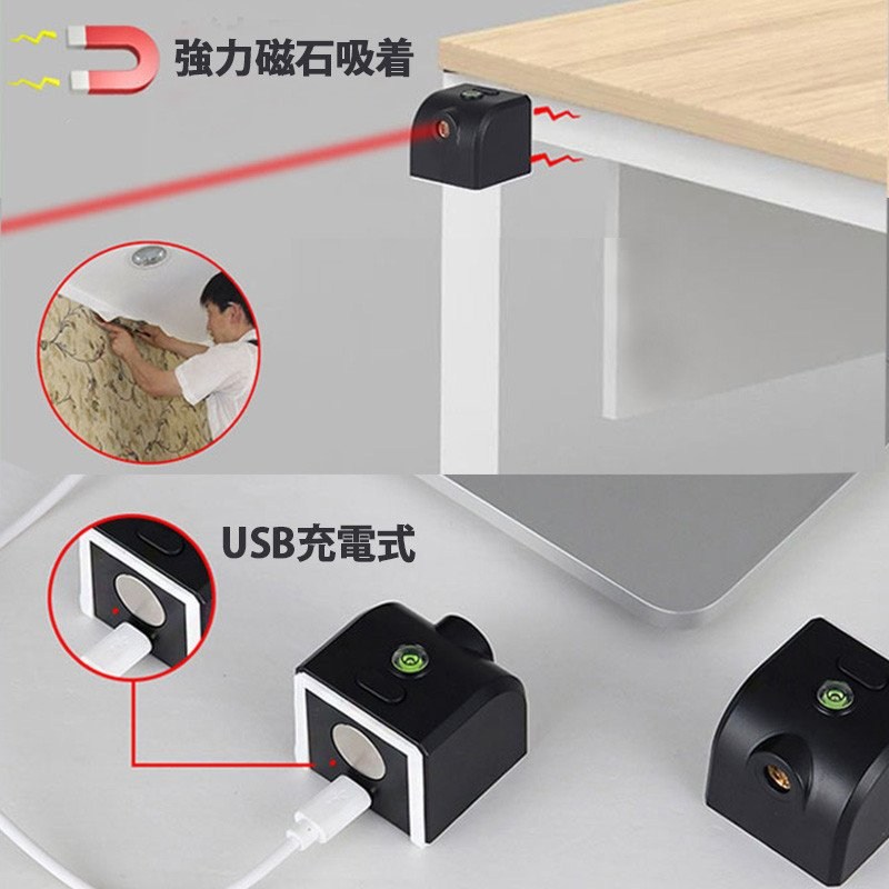 楽天市場】☆新タイプ追加☆目盛り付き レーザー墨出し器 PSE認証済み