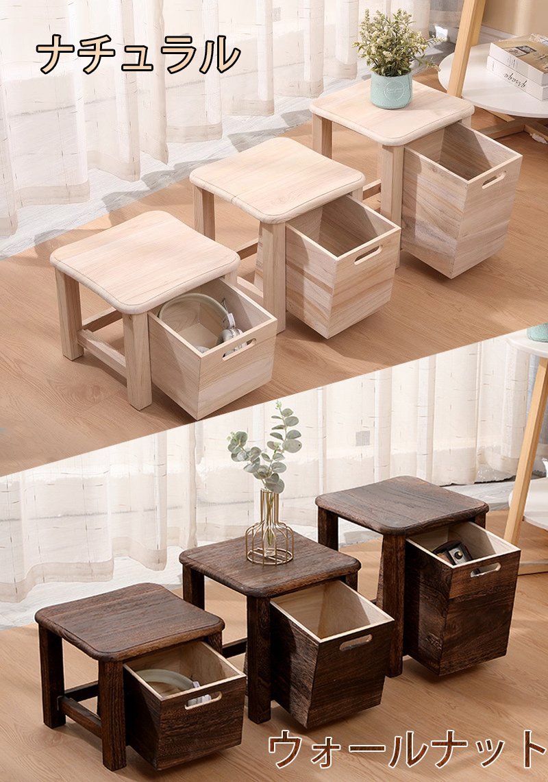 楽天市場】木製 収納スツール 収納ボックス おしゃれ 天然木 引き出し