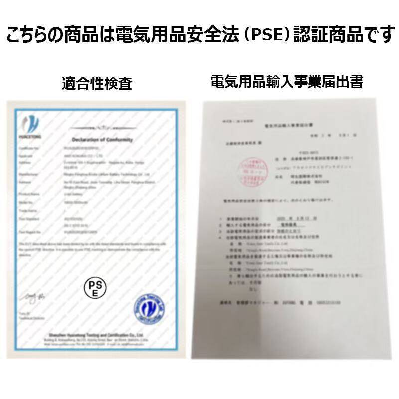 楽天市場】電動カッター 電動ダンボールカッター PSE認証済み 充電式