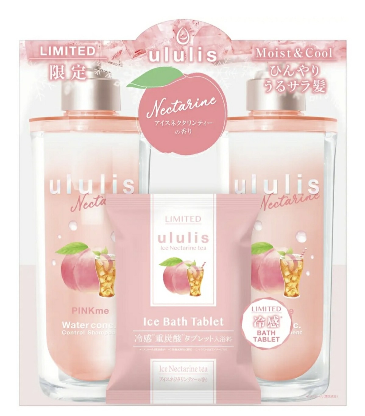 楽天市場】ウルリス シャンプー（シャンプー・トリートメントセット