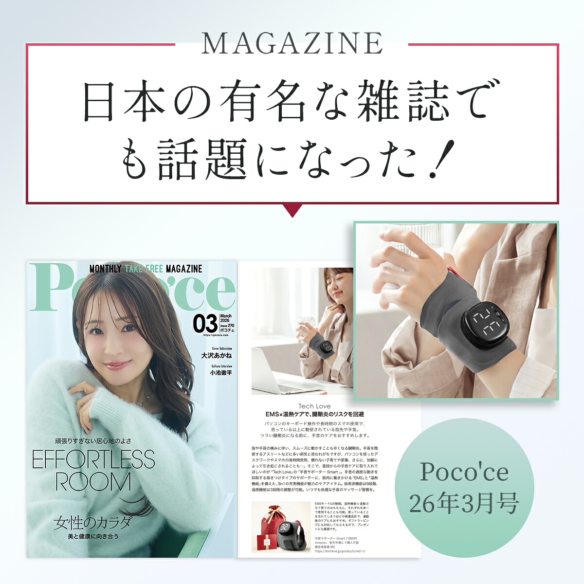 楽天市場】23,980円→5,586円！【スーパーSALE】ハンドマッサージ