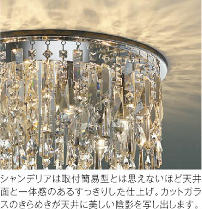 楽天市場】シャンデリア KOIZUMI 正規品 ガラス 透明 led 電球色