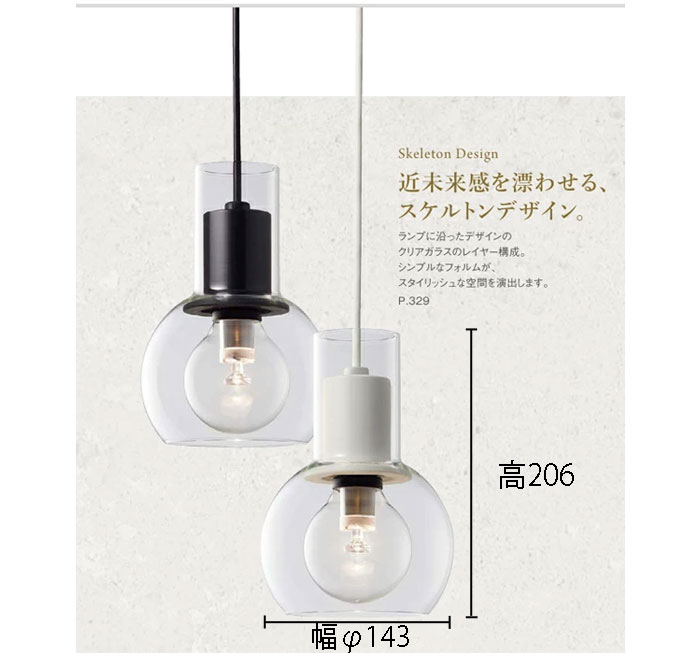楽天市場】ペンダントライト Panasonic かわいい 人気 おすすめ ガラス