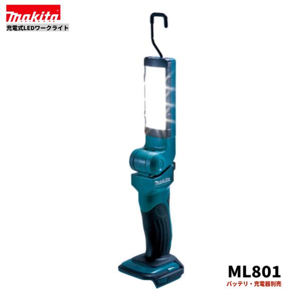 楽天市場】マキタ ML801 充電式LEDワークライト : パワーツール