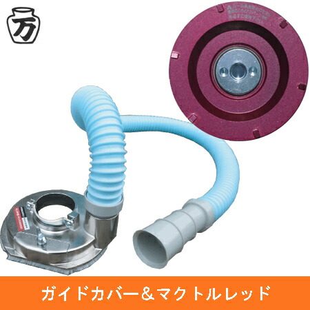 楽天市場】マクトルの通販