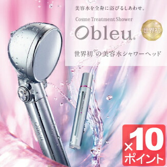 楽天市場】【正規品】オーブル(Obleu) | MTG | コスメトリートメント