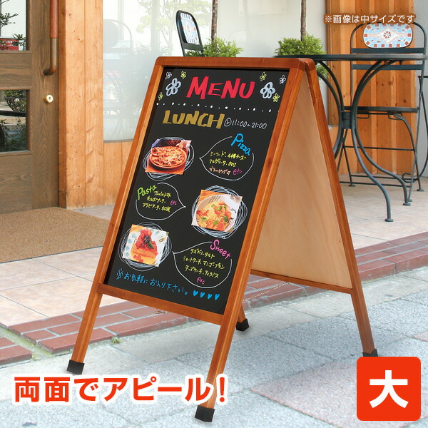 楽天市場】＼本日Point5倍 LINE登録で300円OFF／【POP用品】A型両面