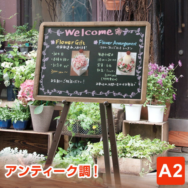 楽天市場】＼本日Point3倍／【POP用品】アンティークブラックボード A2