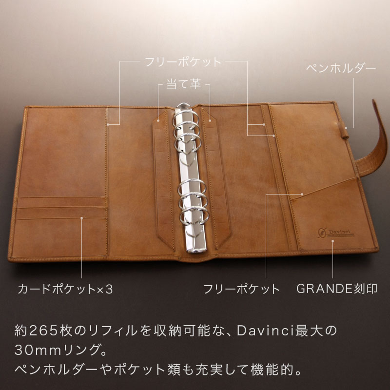 楽天市場】＼本日Point5倍 LINE登録で300円OFF／【システム手帳