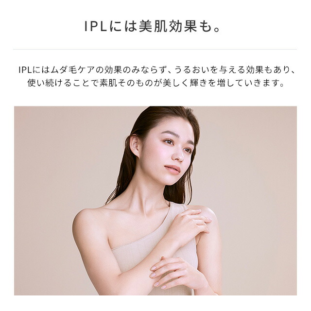 楽天市場】【エントリーP10倍】正規取扱店 リファ エピ クール ( ムダ