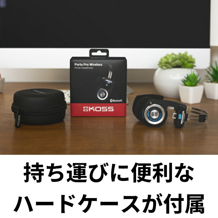 楽天市場】KOSS(コス) Porta Pro Wireless 2.0ハードケース付属(正規
