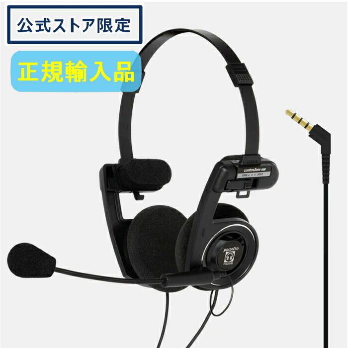 楽天市場】KOSS(コス) Porta Pro Headset(正規輸入品) : ティアック