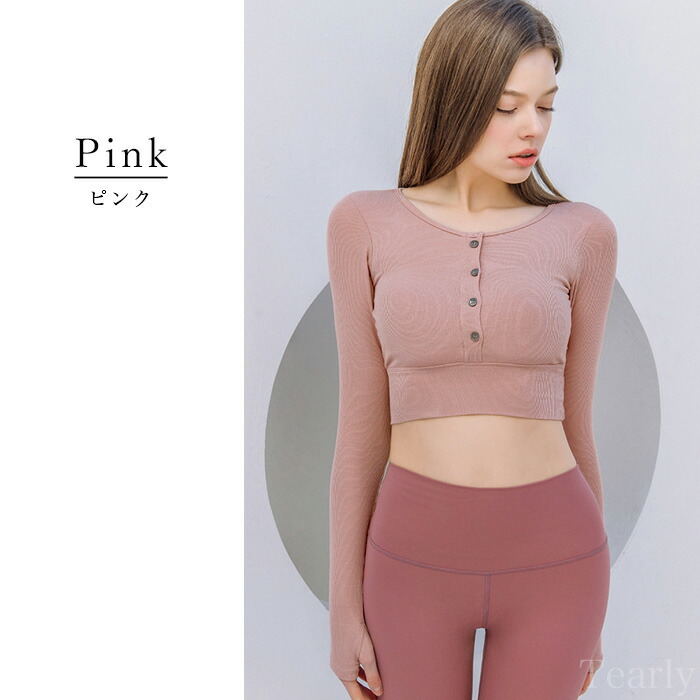 楽天市場】ヨガウェア トップス おしゃれ ヨガ ピラティス ウェア