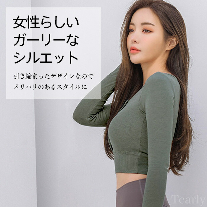 楽天市場】ヨガウェア トップス おしゃれ ヨガ ピラティス ウェア