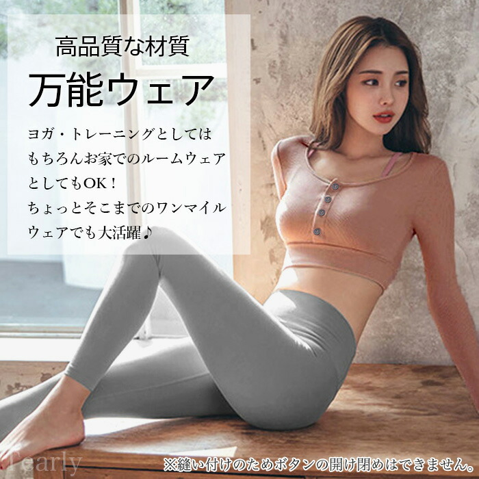 楽天市場】ヨガウェア トップス おしゃれ ヨガ ピラティス ウェア