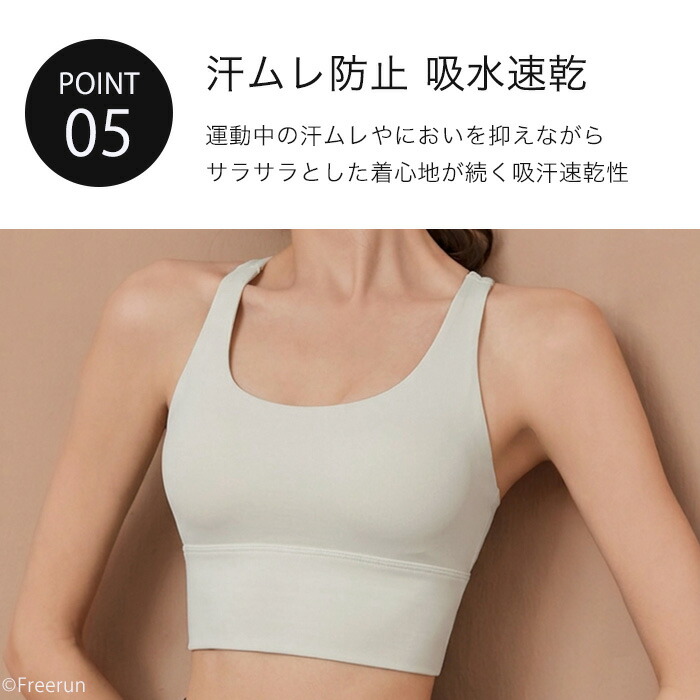 楽天市場】ヨガウェア トップス 【一部商品SALE中】 スポーツブラ ヨガ