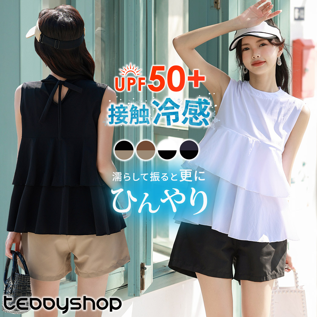 Mizuno MORELIA 40周年限定 ノースリーブ・ショートパンツ セット