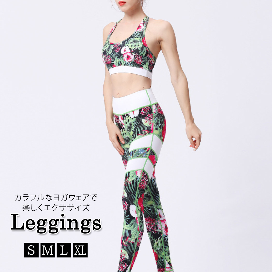 楽天市場】＼9％OFFクーポン／ヨガウェア 上下セット レディース