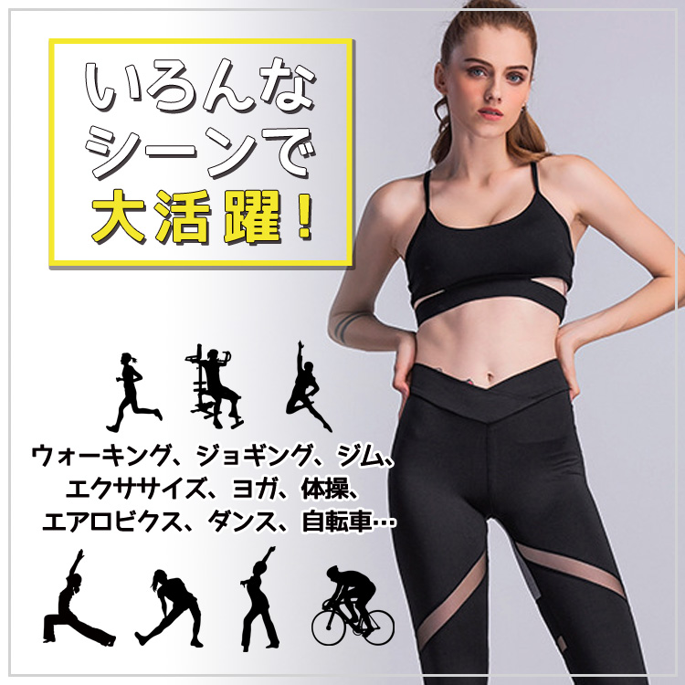 楽天市場】ヨガレギンス フィットネスウェア レディース 単品 花柄