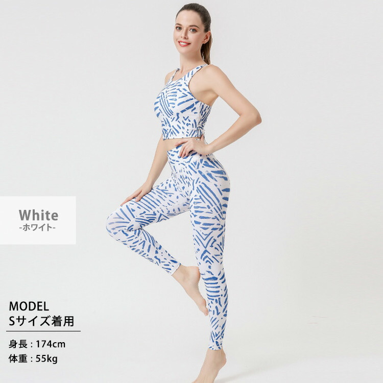 楽天市場】【5日限定全品15%OFFクーポン】ヨガウェア 上下セット