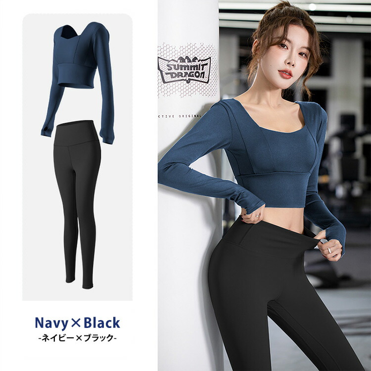 楽天市場】【5日限定全品15%OFFクーポン】ヨガウェア 上下セット