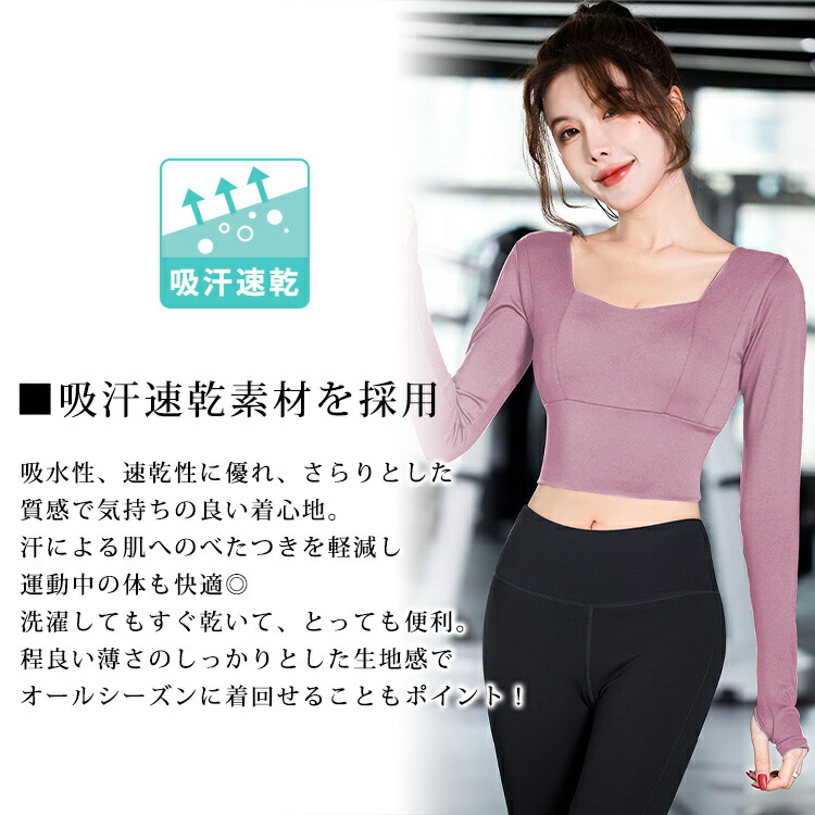 楽天市場】【5日限定全品15%OFFクーポン】ヨガウェア 上下セット