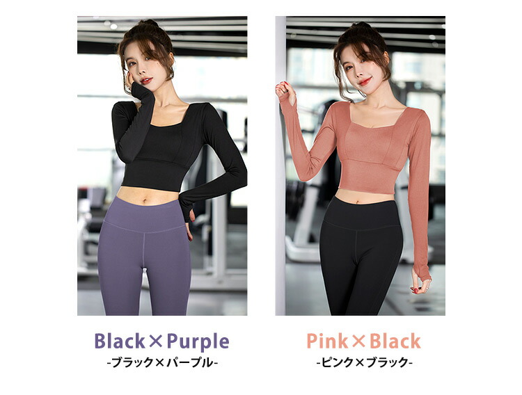 楽天市場】【5日限定全品15%OFFクーポン】ヨガウェア 上下セット