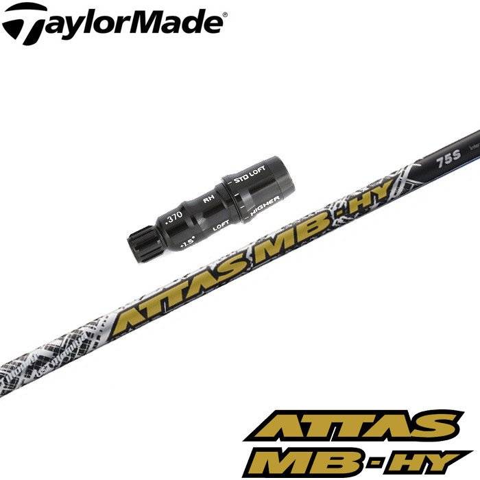 グリップ新品⭐️ATTAS 3⭐️テーラーメイド ドライバー用シャフト