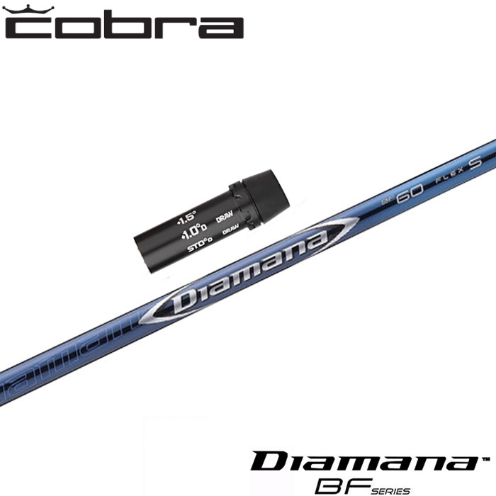 楽天市場】【2/27〜エントリーで全品P3倍】蔵出し特価 コブラ用OEM対応