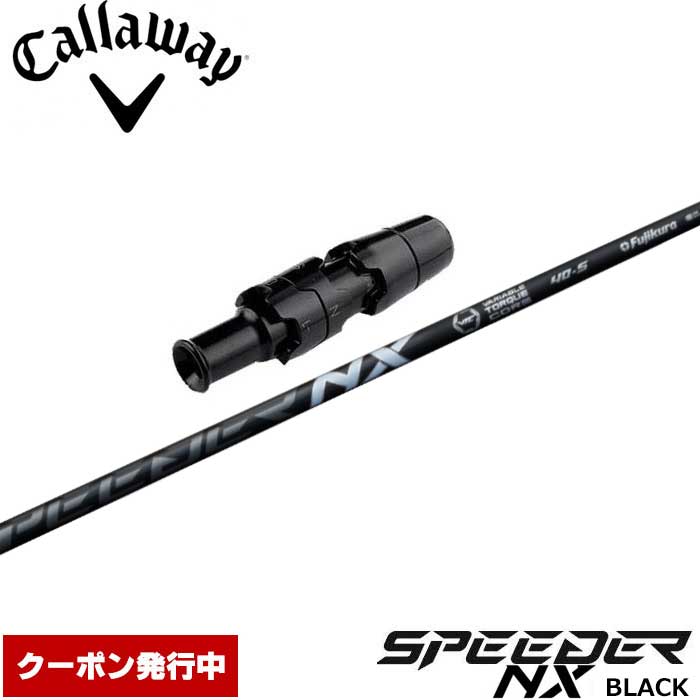 楽天市場】スピーダーnx ブラック キャロウェイ（クラブ｜ゴルフ