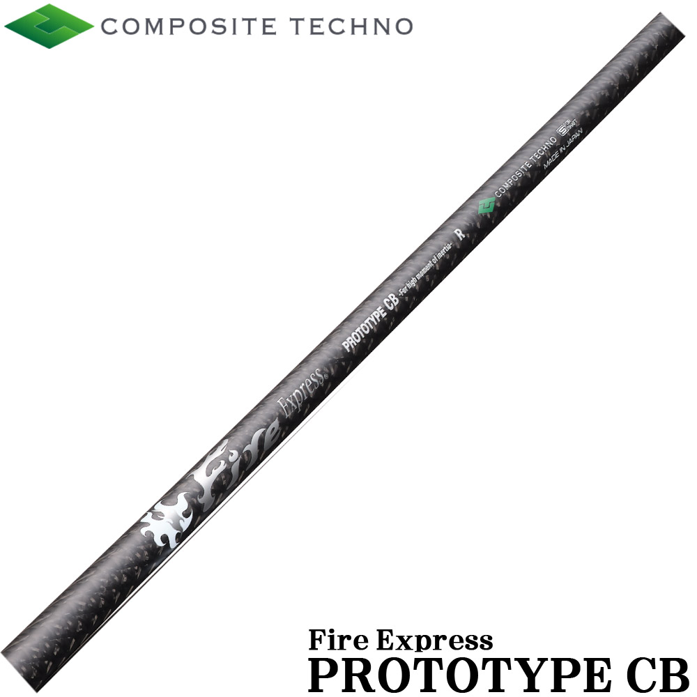 楽天市場】【2/27〜エントリーで全品P3倍】ファイアーエクスプレス