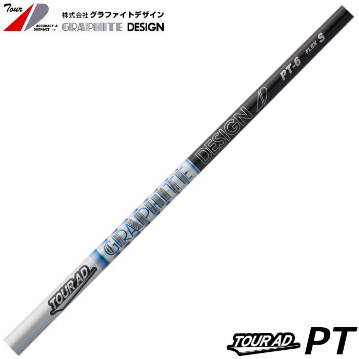 楽天市場】【3/4-11はエントリーで全品P4倍】グラファイトデザイン 新