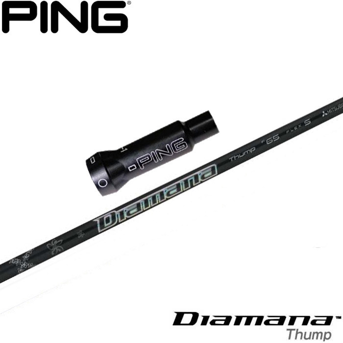 三菱ケミカル Diamana Thump FW f65 (ゴルフシャフト) 価格比較 - 価格.com