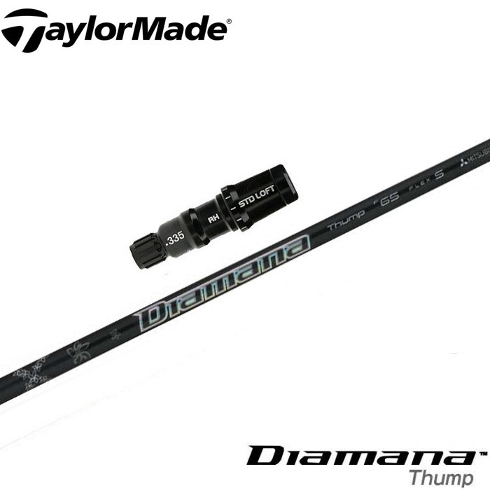 楽天市場】【2/27〜エントリーで全品P3倍】テーラーメイド用スリーブ付