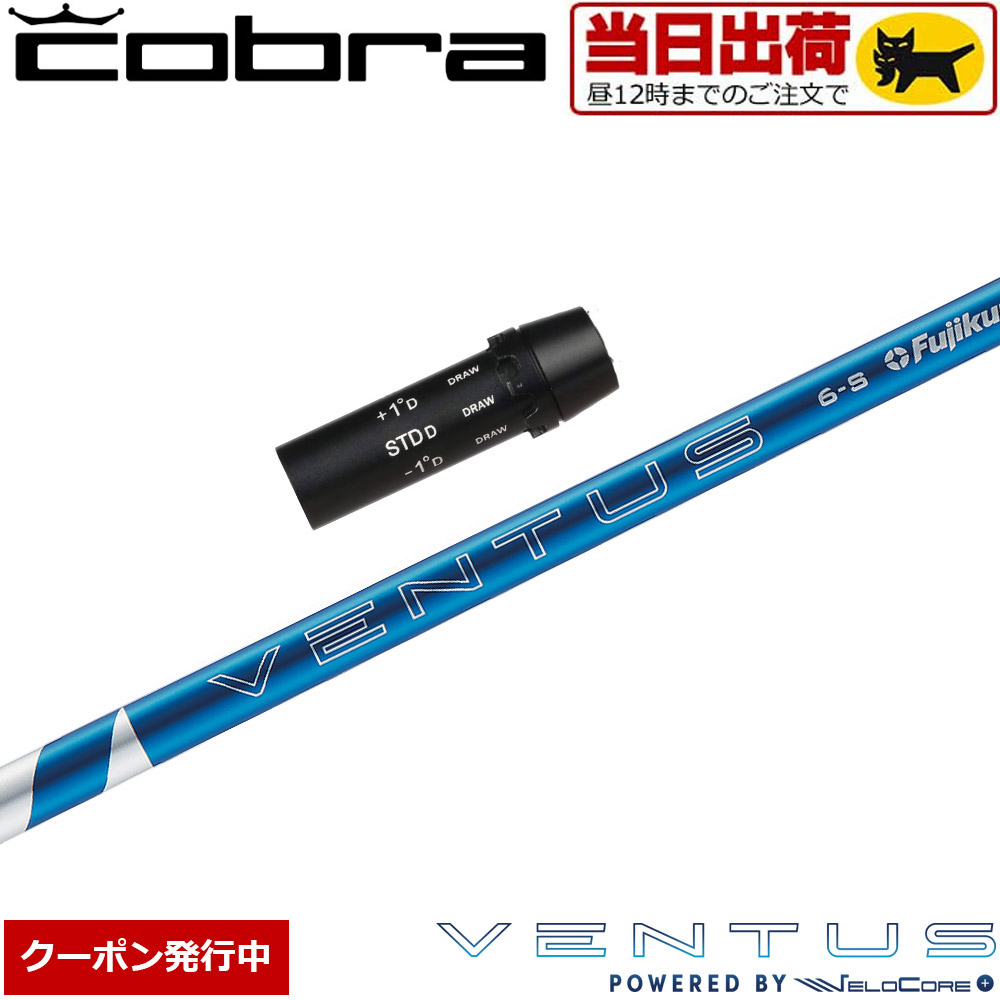 楽天市場】ベンタスブルー 24の通販