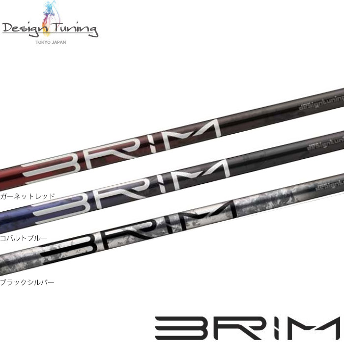 楽天市場】タイトリストDR用OEMスリーブ付シャフト FREE FLEX フリー