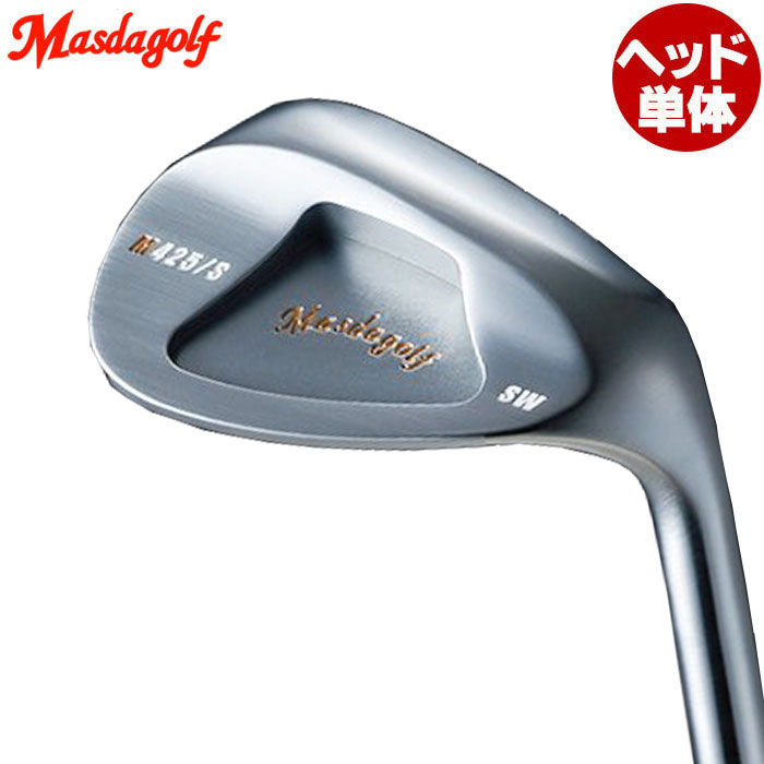 楽天市場】【3/4-11はエントリーで全品P4倍】Masdagolf STUDIO WEDGE