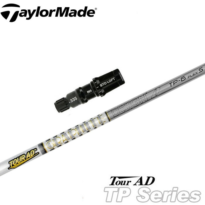 楽天市場】【3/4-11はエントリーで全品P4倍】テーラーメイド用スリーブ