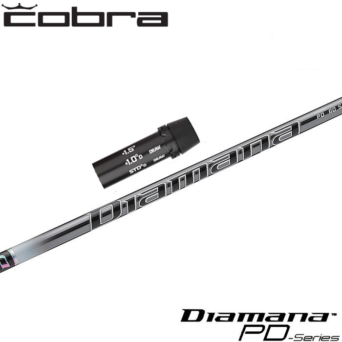 三菱ケミカル Diamana PD50 (ゴルフシャフト) 価格比較 - 価格.com